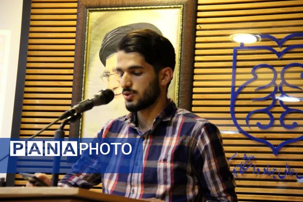نشست ادبی «عصر دلنشین» در کرمانشاه