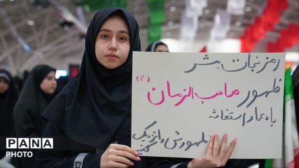 هم‌صدایی سه هزار دانش‌آموز اصفهانی در پویش ملی باید برخاست 