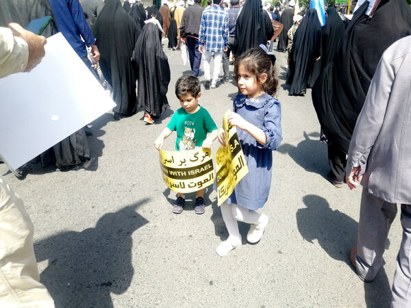 راهپیمایی نمازگزاران جمعه قم در حمایت از عملیات وعده صادق و طرح نور