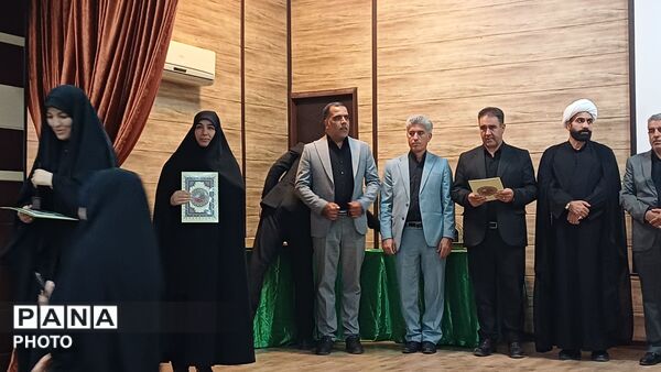 تجلیل از فرهنگیان و دانش‌ آموزان فعال قرآن، عترت و نماز