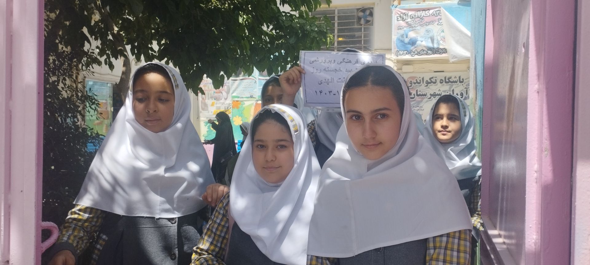 اردوی تشکیلاتی دانش‌آموزان شهرستان آبیک 