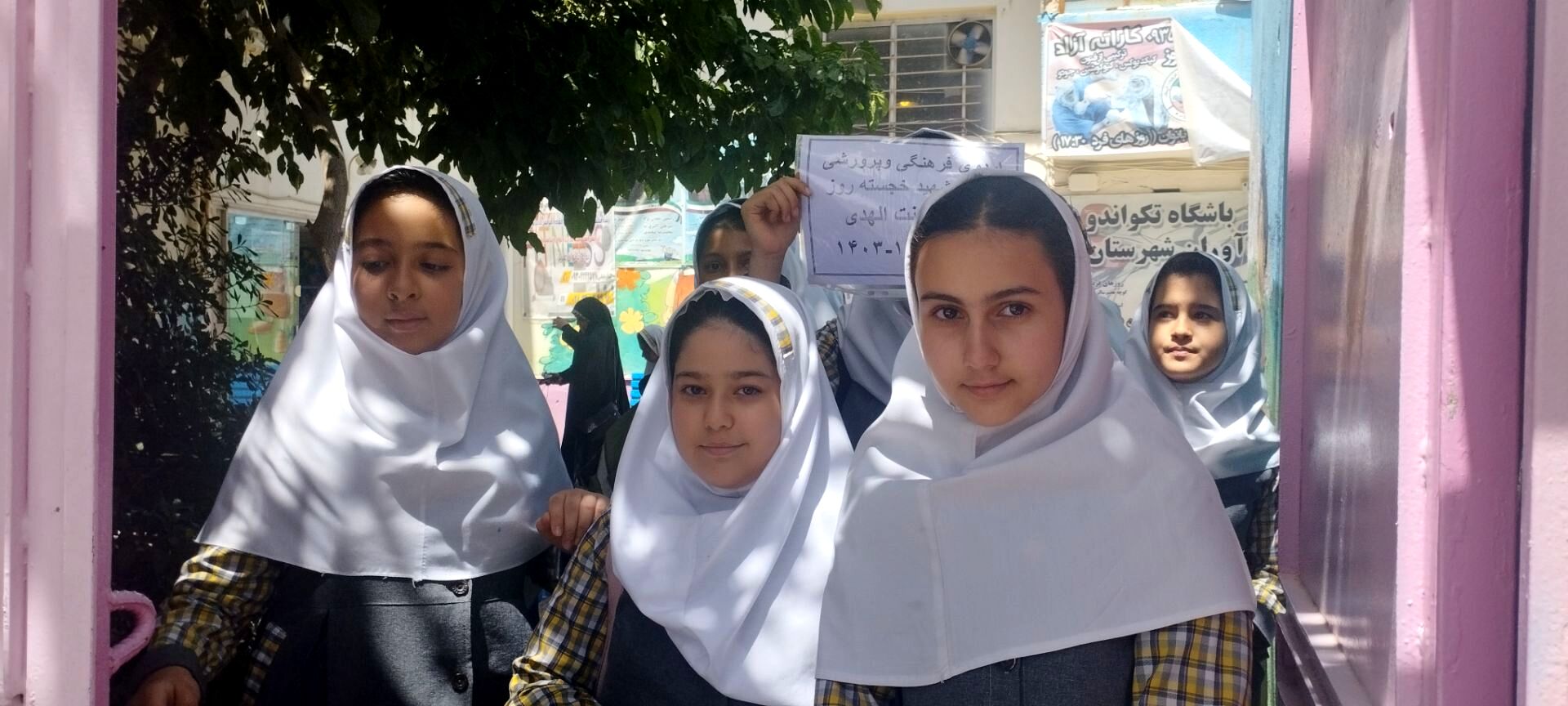 اردوی تشکیلاتی دانش‌آموزان شهرستان آبیک 