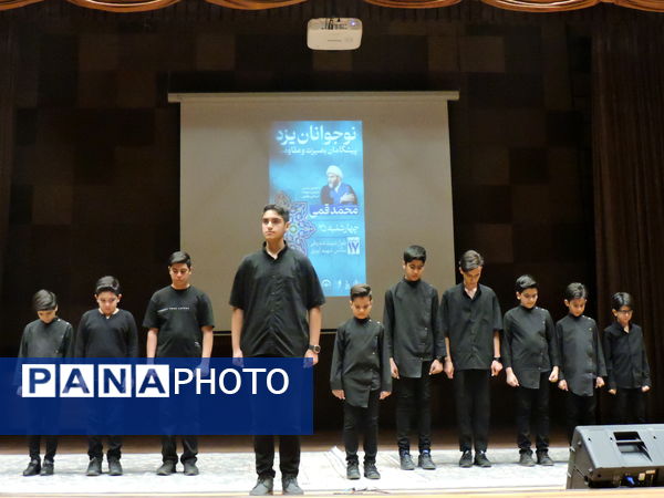 دیدار حجت‌الاسلام قمی با جمعی از دانش‌آموزان و نوجوانان استان یزد