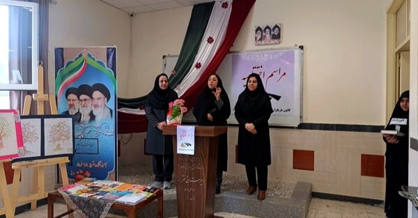 اختتامیه کانون یاریگران زندگی در دبیرستان ۱۵ خرداد 