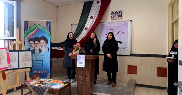 اختتامیه کانون یاریگران زندگی در دبیرستان ۱۵ خرداد 