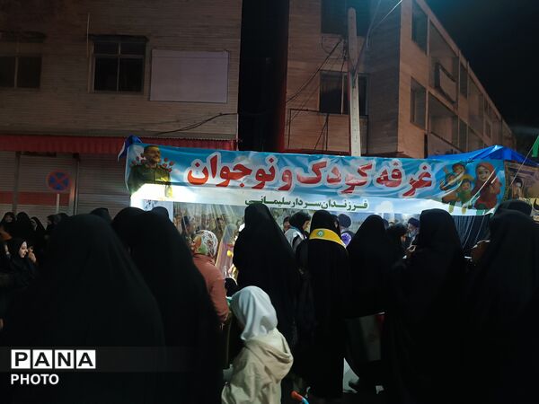 وقتی کودکان ایران هم خستگی‌ناپذیرند