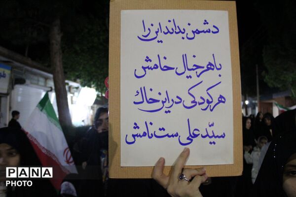 جاجرمی‌ها هم با شور و حضور بی‌نظیر پای این انقلاب ایستاده‌اند