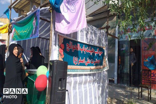 غدیر؛ میثاق جاودانه