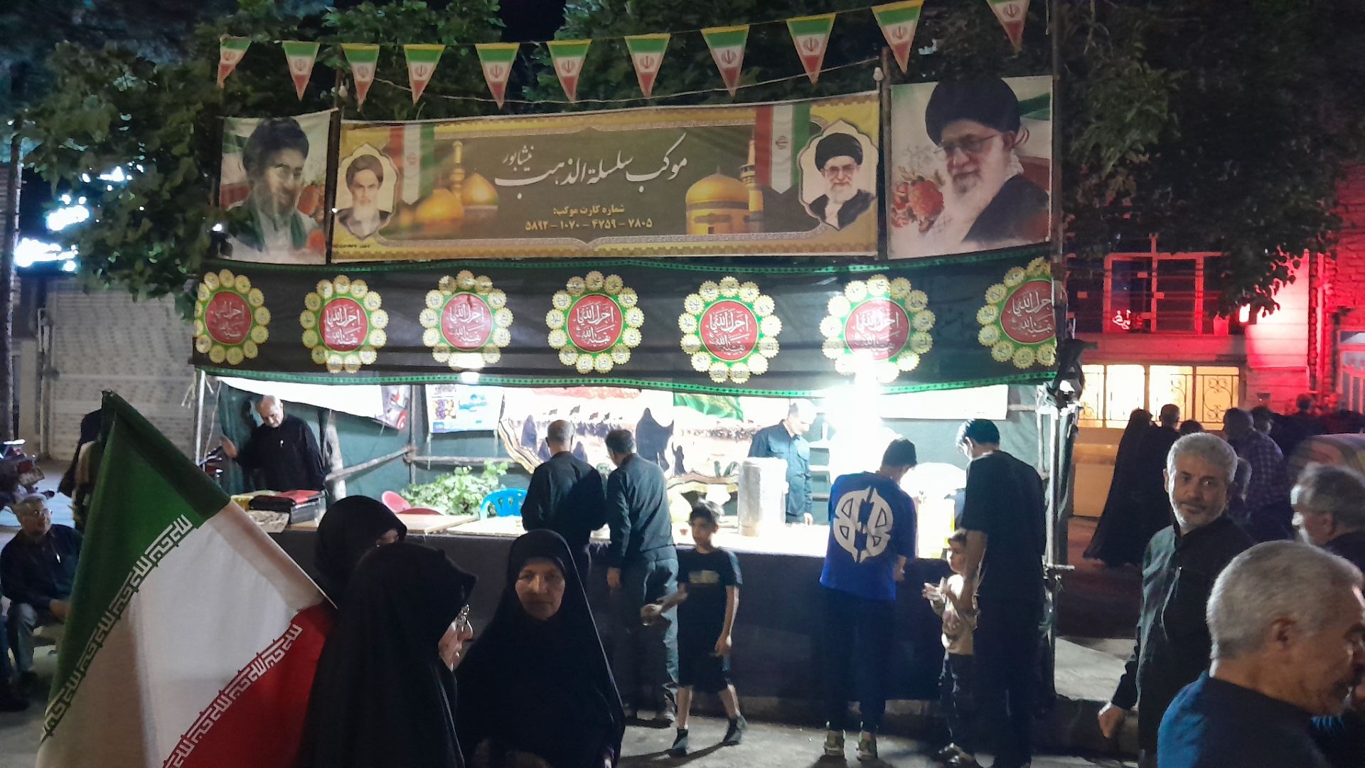 موکب سلسله الذهب در دومین شب از ماه محرم ۱۴۰۵