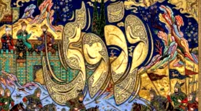 حماسه ای برای همیشه از پاژ تا ابدیت،روایت زندگی واثرفردوسی