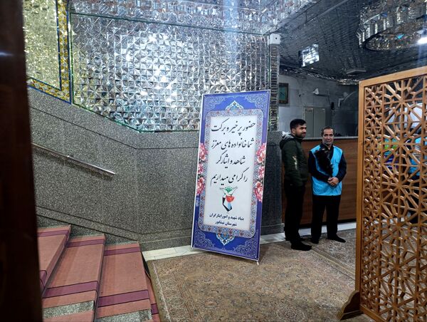 عزاداری حضرت ام البنین (س) در تکیه ابوالفضلی 