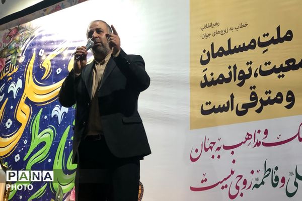 روایتی همانند امیرالمومنین علی (ع) و حضرت‌فاطمه (س)