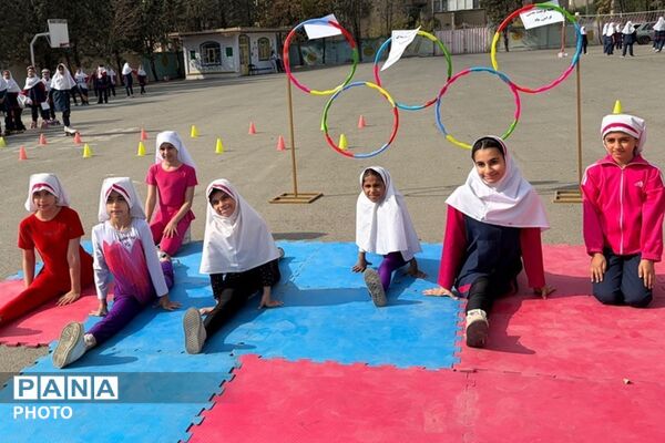 جشن ورزش و شادی در مدرسه 