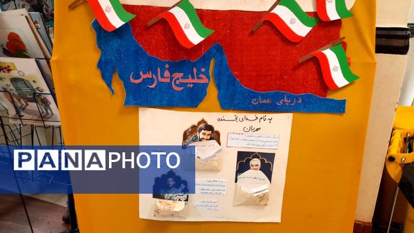 همایش یاوران مقاومت‌ و ایثار در دبیرستان شهید زارع ناحیه۳ کرج