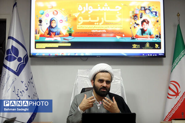  آیین رونمایی از اپلیکیشن جشنواره کارینو