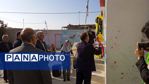 آیین افتتاح پایگاه نهضت سواد آموزی در دبستان شهید نجفی فدافن