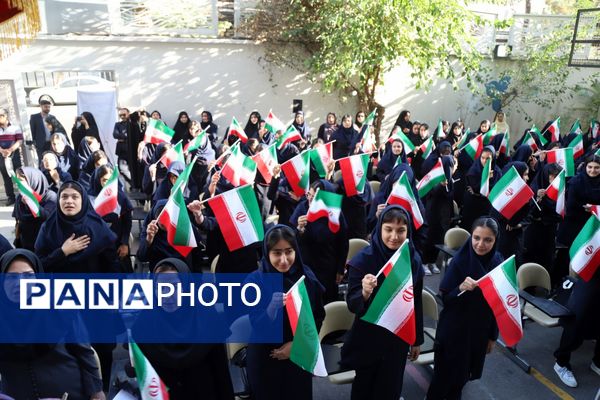 نواختن زنگ آغاز سال تحصیلی با حضور وزیر دادگستری 