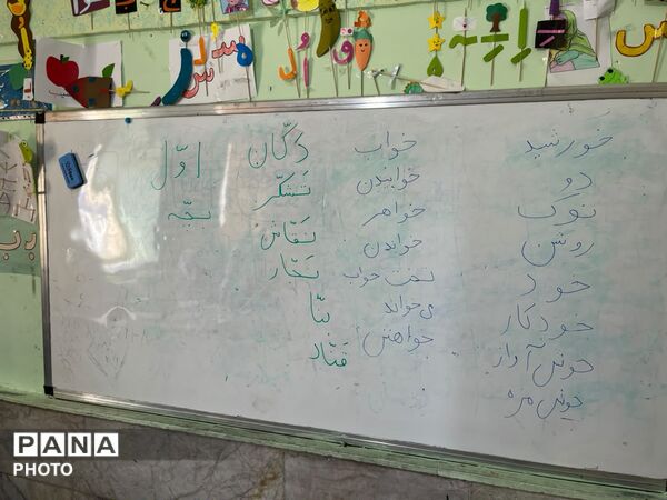کلاس های طرح حامی در شهرستان خاتم