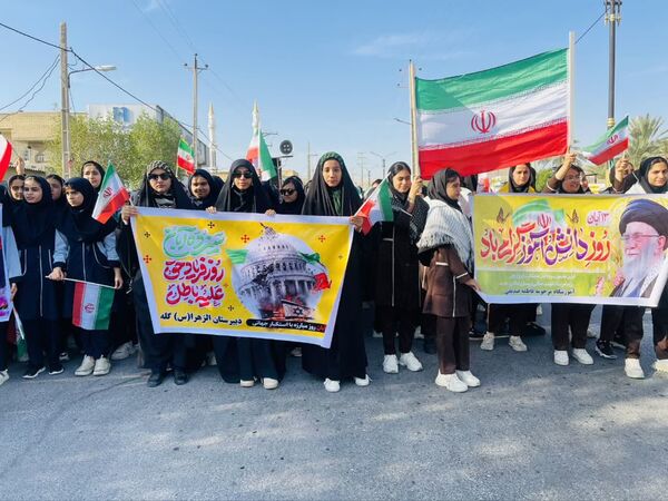 خروش دانش آموزان گله دار در راهپیمایی ۱۳ آبان۱۴۰۴