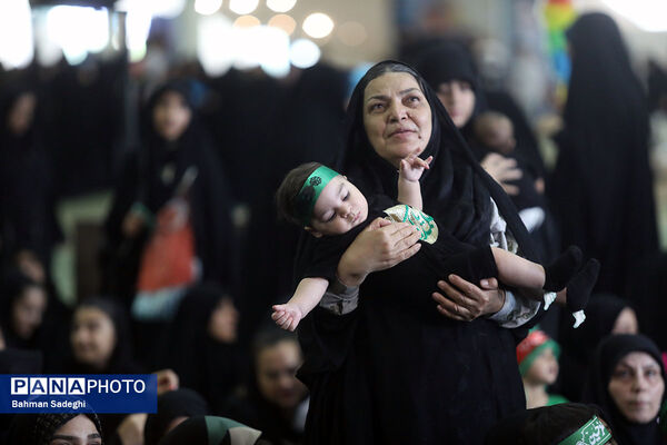 همایش شیرخوارگان حسینی - مصلی تهران