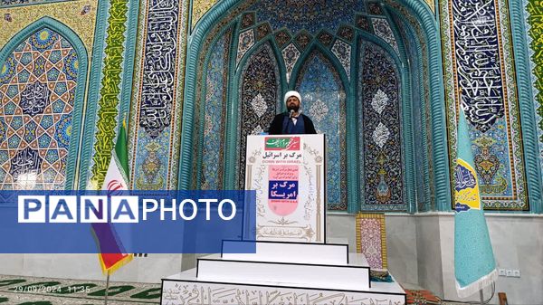 اجتماع بزرگ مردم دیشموک در محکومیت شهادت مظلومانه سید حسن نصرالله