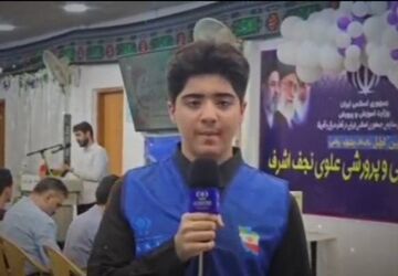آیین تجلیل از برگزیدگان جشنواره ریاضی مدارس خارج از کشور