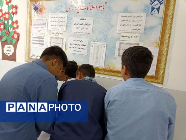  انتخابات شورای دانش‌آموزی در دبیرستان سما شهرستان کاشمر 