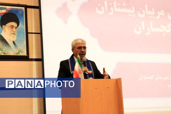 دوره توانمندسازی مربیان پیشتازان گچساران 