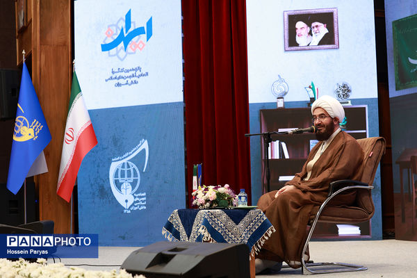 افتتاحیه پانزدهمین کنگره اتحادیه انجمن‌های اسلامی دانش‌آموزان با محوریت «پیوند دین و دانش»