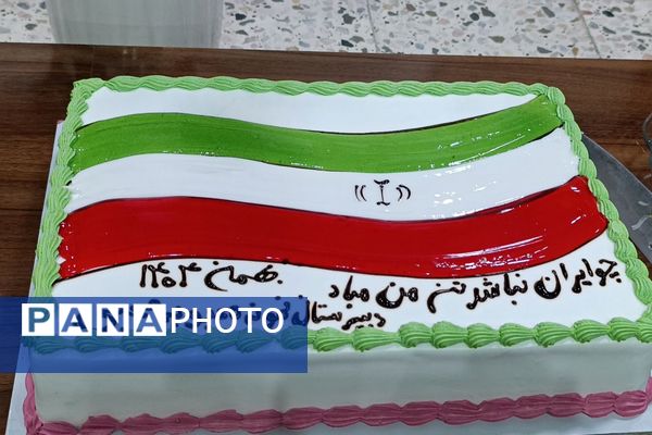 جشن یاوران انقلاب در دبیرستان محبی نیشابور 