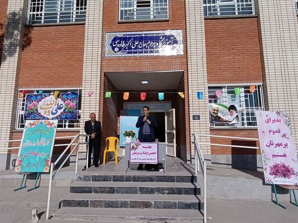جلسه انجمن اولیا و مربیان آموزشگاه نمونه دولتی مرحوم طاووسی