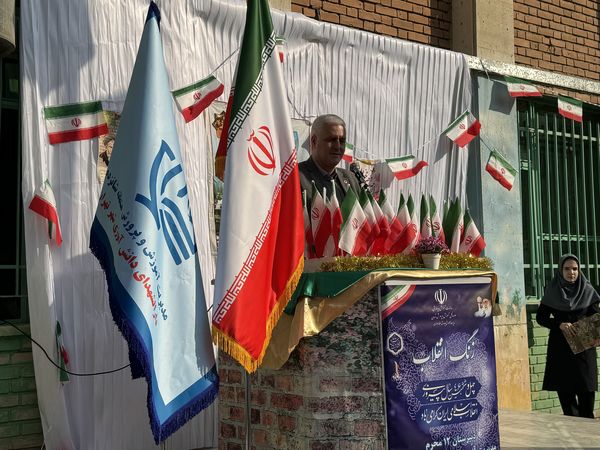 زنگ انقلاب در منطقه ۱۶