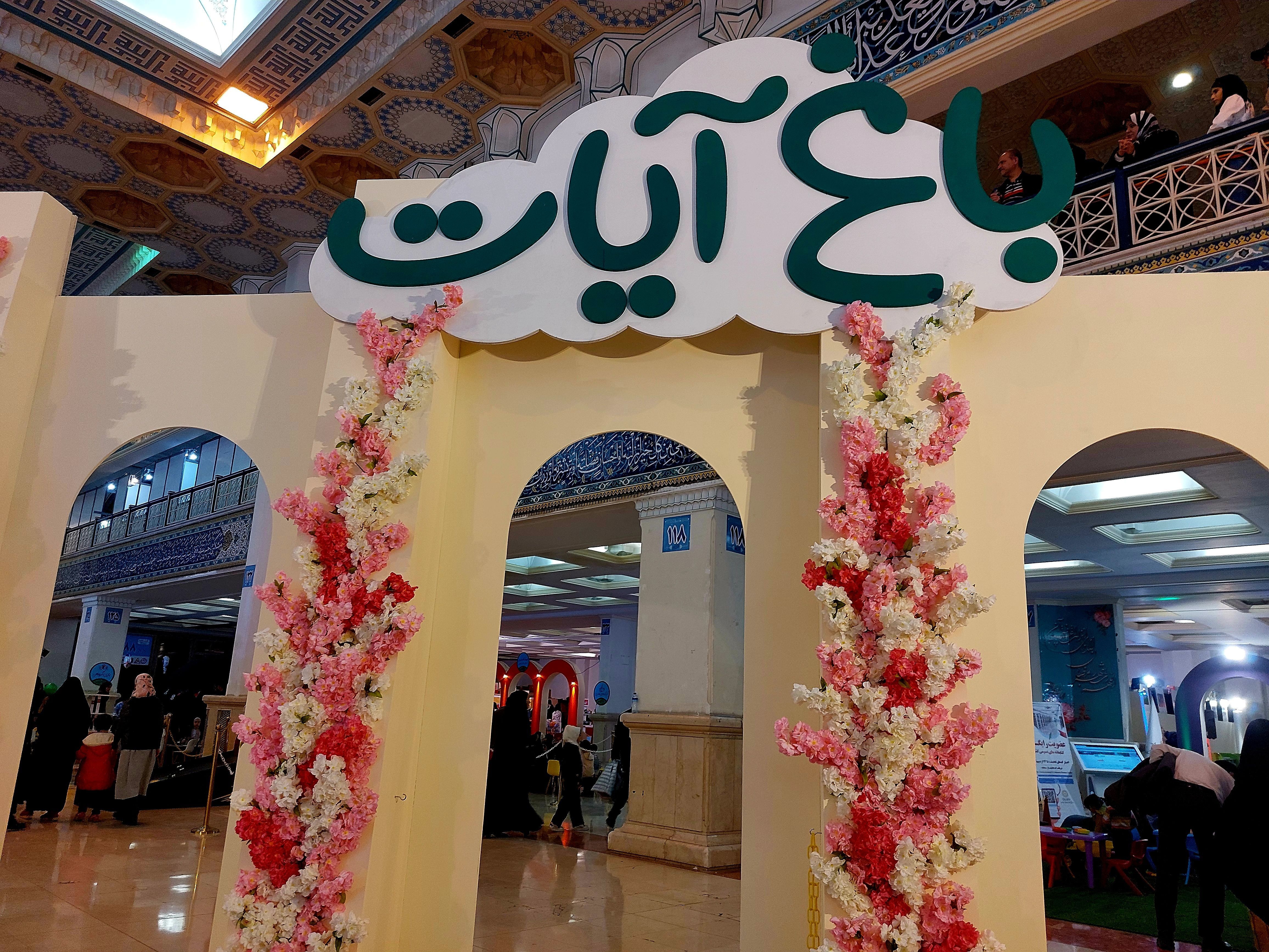 گالری