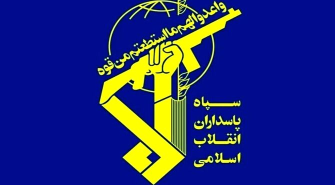 سپاه پاسداران؛ فراتر از تحریم و اتهام، در کنار ملت