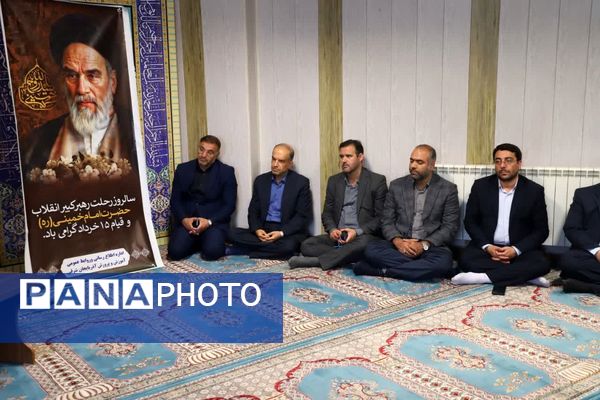 مراسم سالگرد ارتحال امام راحل در اداره‌کل آموزش و پرورش آذربایجان شرقی