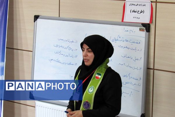 پایان پیش اردوی ملی پیشتازان دختر در کردستان