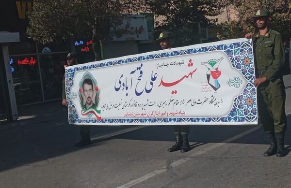 تشییع پیکر جانباز شهید علی فتح آبادی در نیشابور 