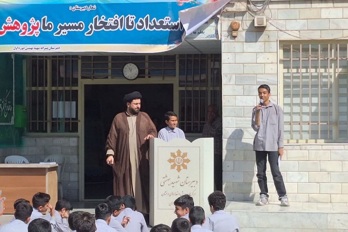 بزرگداشت روز حافظ در ناحیه دو شهرری 