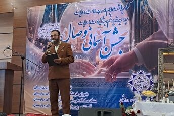 جشن بزرگ وصال در بهارستان‌دو