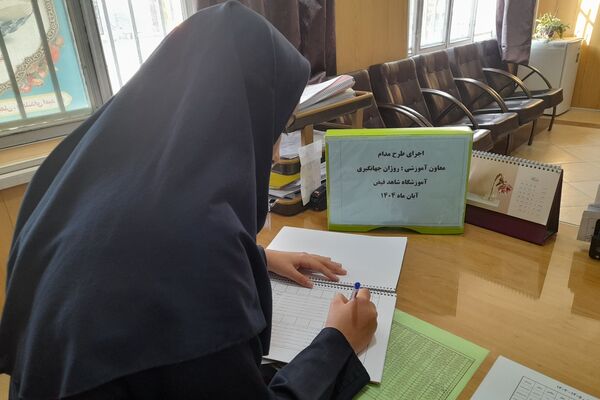 اجرای طرح مدام در دبیرستان شاهد فیض