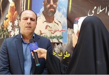 دیدار مدیر آموزش و پرورش ناحیه ۳ اصفهان با خانواده شهید پاسدار حاج احمدرضا جهانبخش