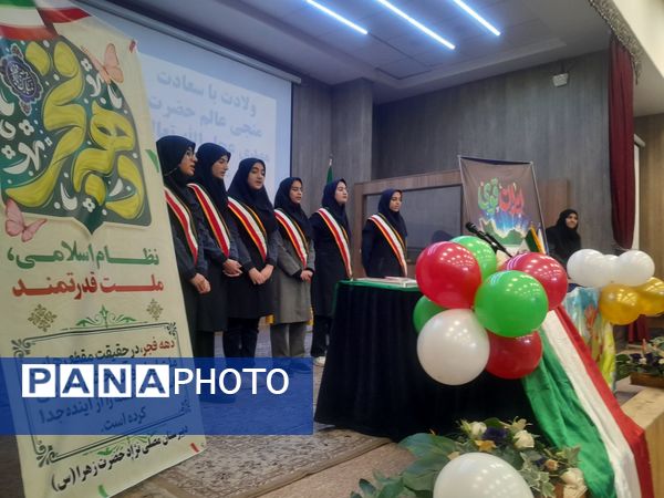  جشن دهه فجر در دبیرستان مصلی نژاد حضرت زهرا 