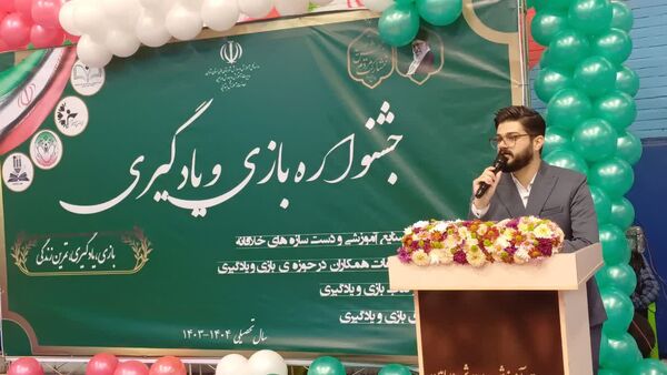 افتتاحیه جشنواره بزرگ بازی و یادگیری دوره ابتدایی آموزش و پرورش ورامین 