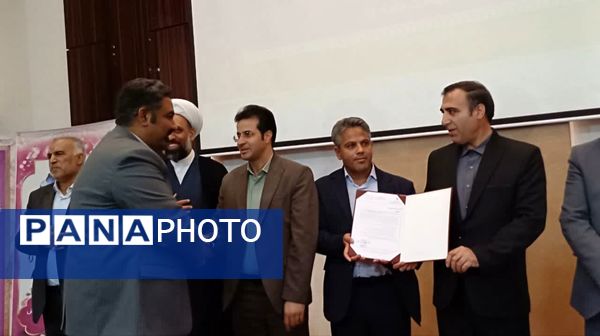 مراسم تکریم و معارفه رئیس آموزش و پرورش شهرستان برخوار