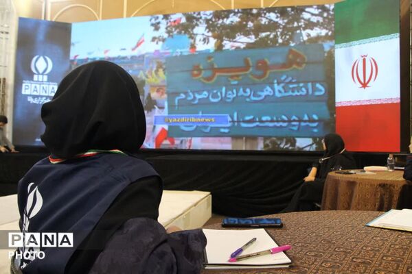 روز دوم اردوی «پانا پلاس» با برگزاری برنامه‌های متنوع