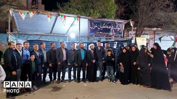 میزبانی باشکوه فرهنگیان خزل در کنار تجمعات شهر فیروزان