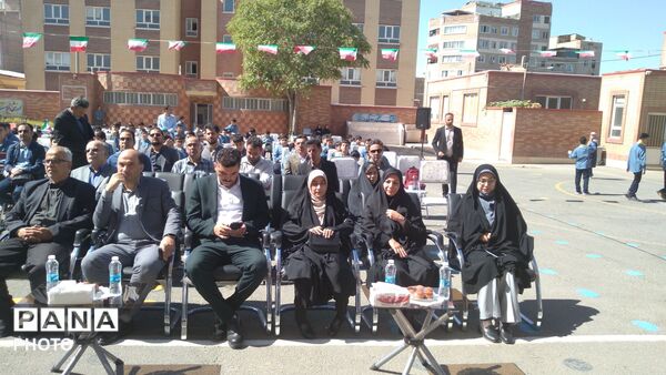 آغاز سال تحصیلی با جشن جوانه‌ها در مدرسه شهید باب الله مومنی ناحیه 4 کرج
