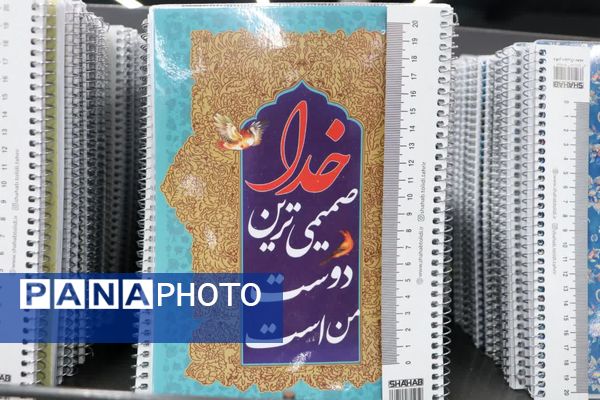 افتتاح چهارمین نمایشگاه ایران نوشت در شیراز