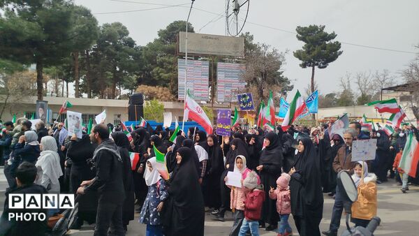  مراسم راهپیمایی روز قدس در شهر سلسله الذهب