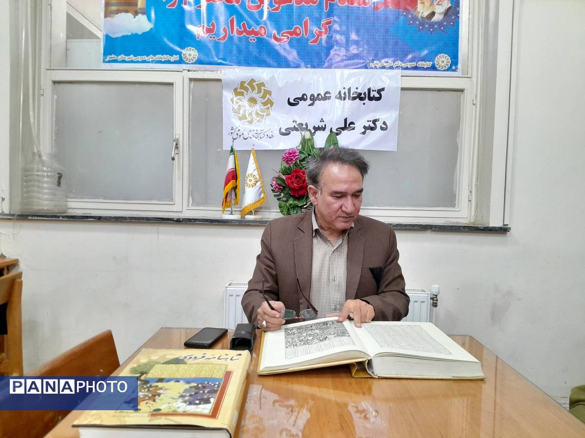 سلسله نشست‌های دریچه‌ای به سوی شاهنامه در کتابخانه دکتر شریعتی 